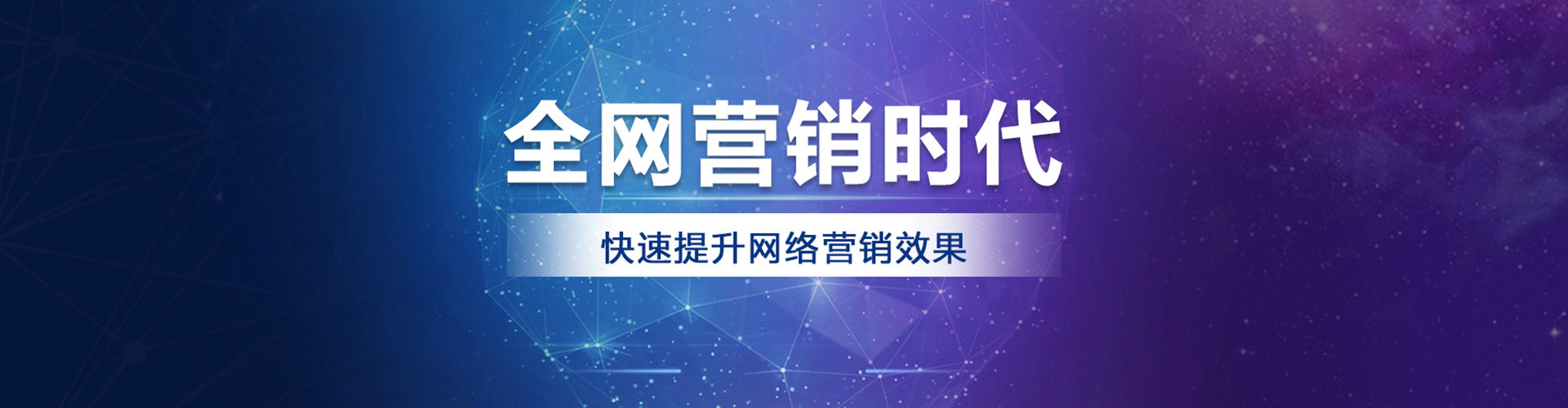 曲江信息流开户